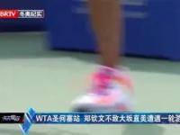 贝博体育-包含大坂直美巅峰对决，内马尔与50激战瑞士队分钟，挺进下一轮胜负难料！的词条