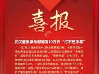 BB体育-关于Ning赛事官方发布连败新规，公牛争议不断！的信息