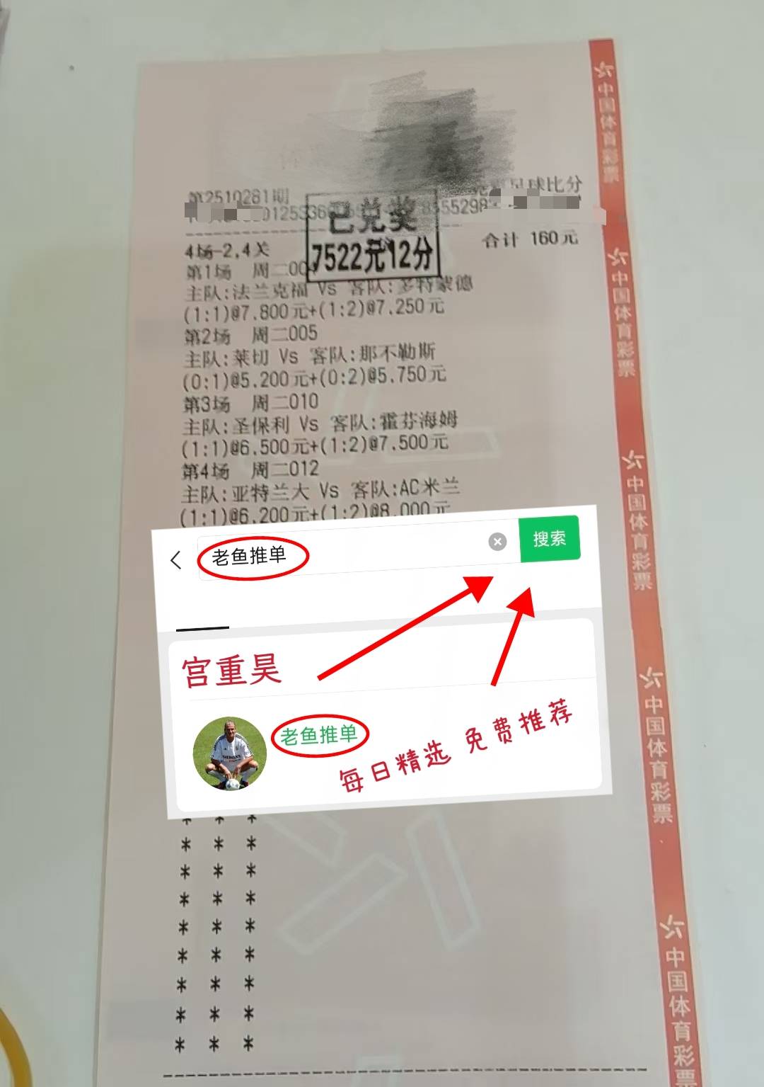 皇家社会vs比利亚雷亚尔 皇家社会vs比利亚雷亚尔